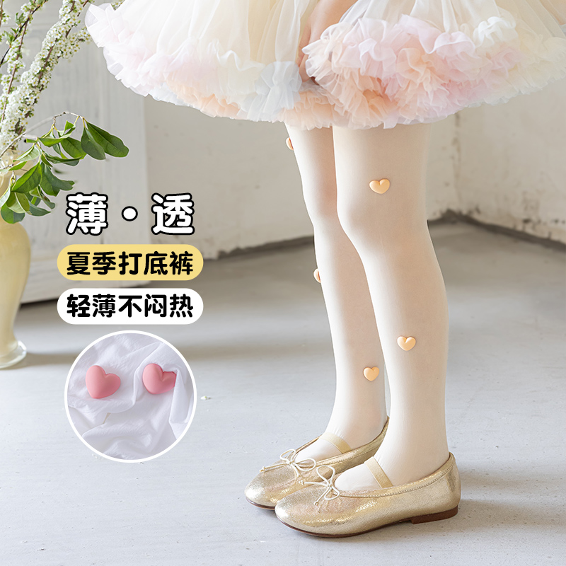 Cute Girls Summer Ultra Thin S - Tights Pantyhose Sheer ulasan dan harga