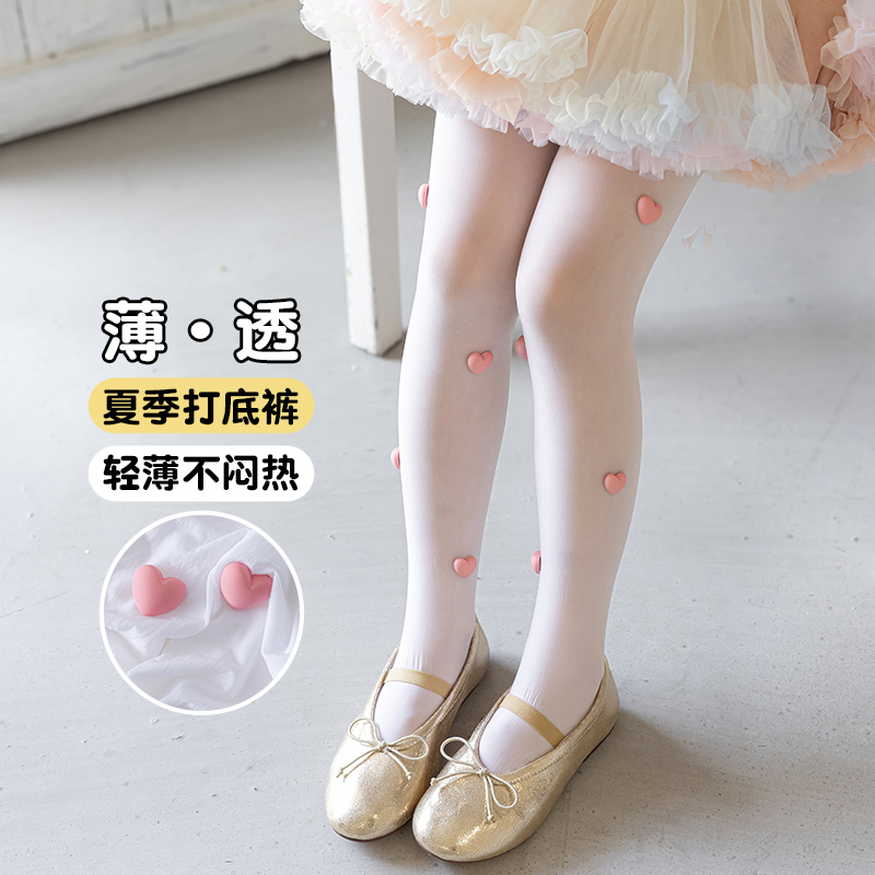 Cute Girls Summer Ultra Thin S - Tights Pantyhose Sheer ulasan dan harga
