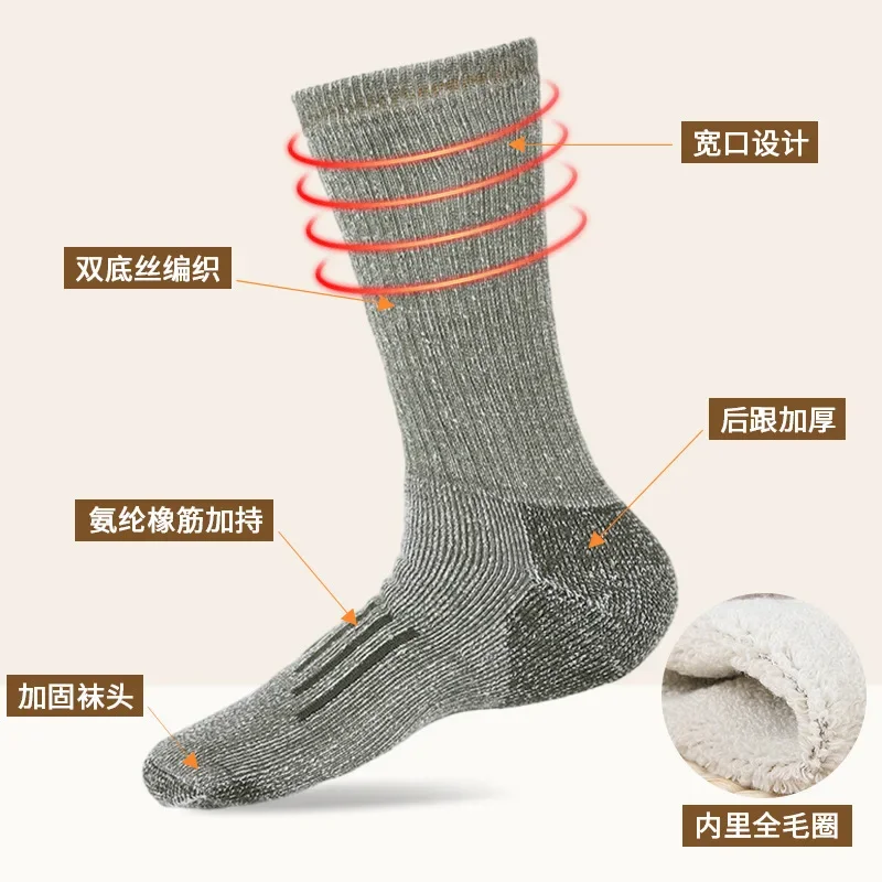 Hiking Socks Merino Wool for M - Wool Hiking Sock ulasan dan harga